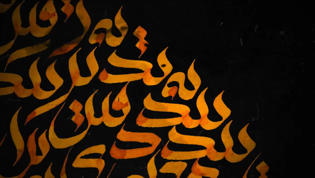 Hakim Omar Khayyam