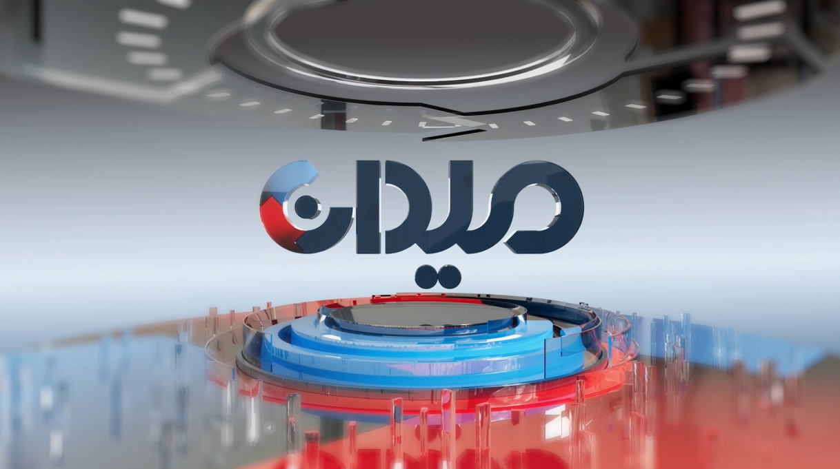 Meydan