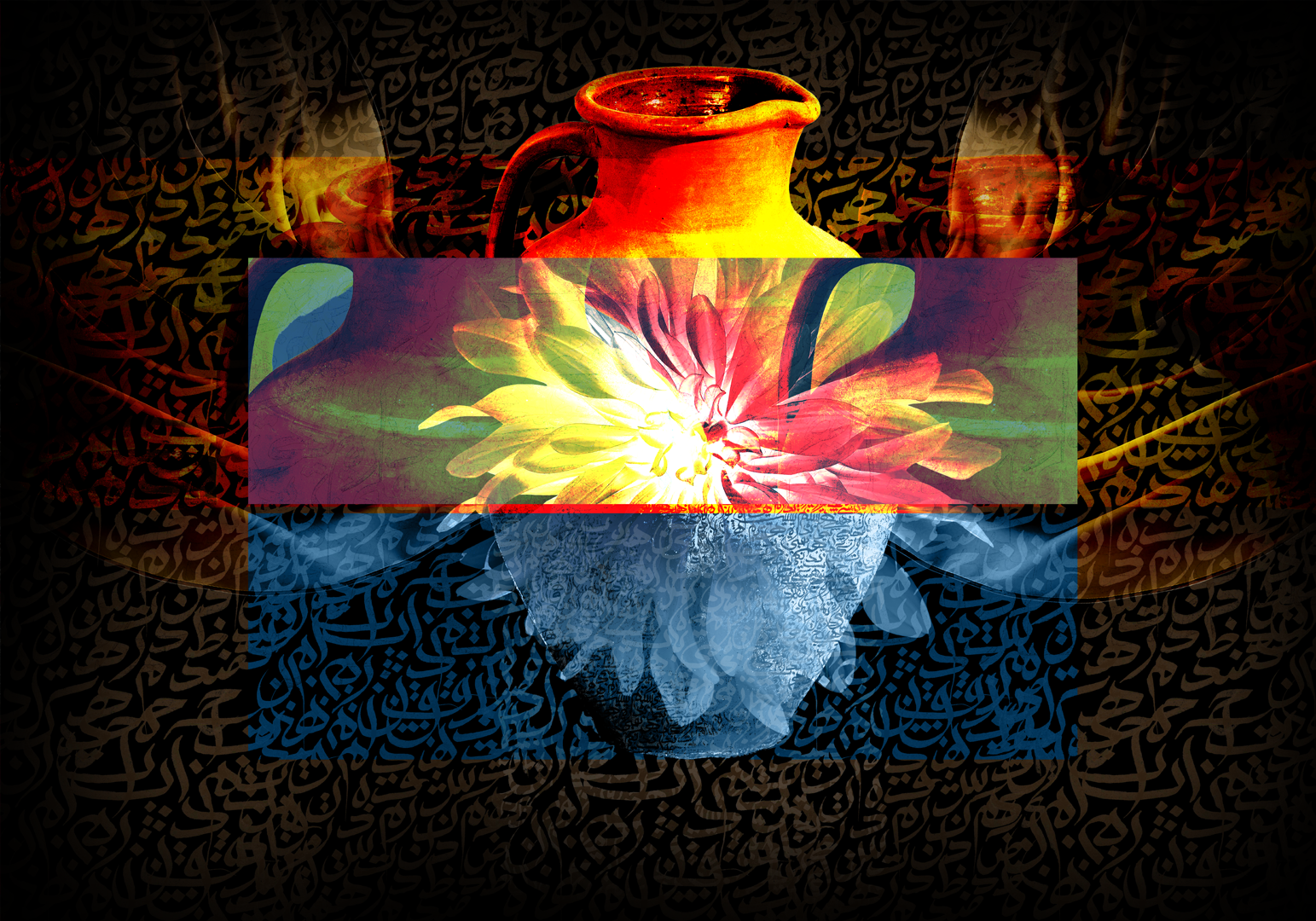 Earthenware Jug