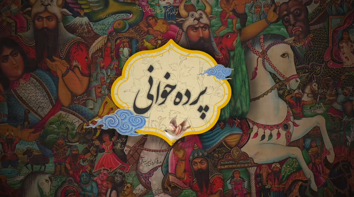 Pardeh Khani